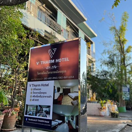 V Tharm Hotel Удон-Тхани Экстерьер фото