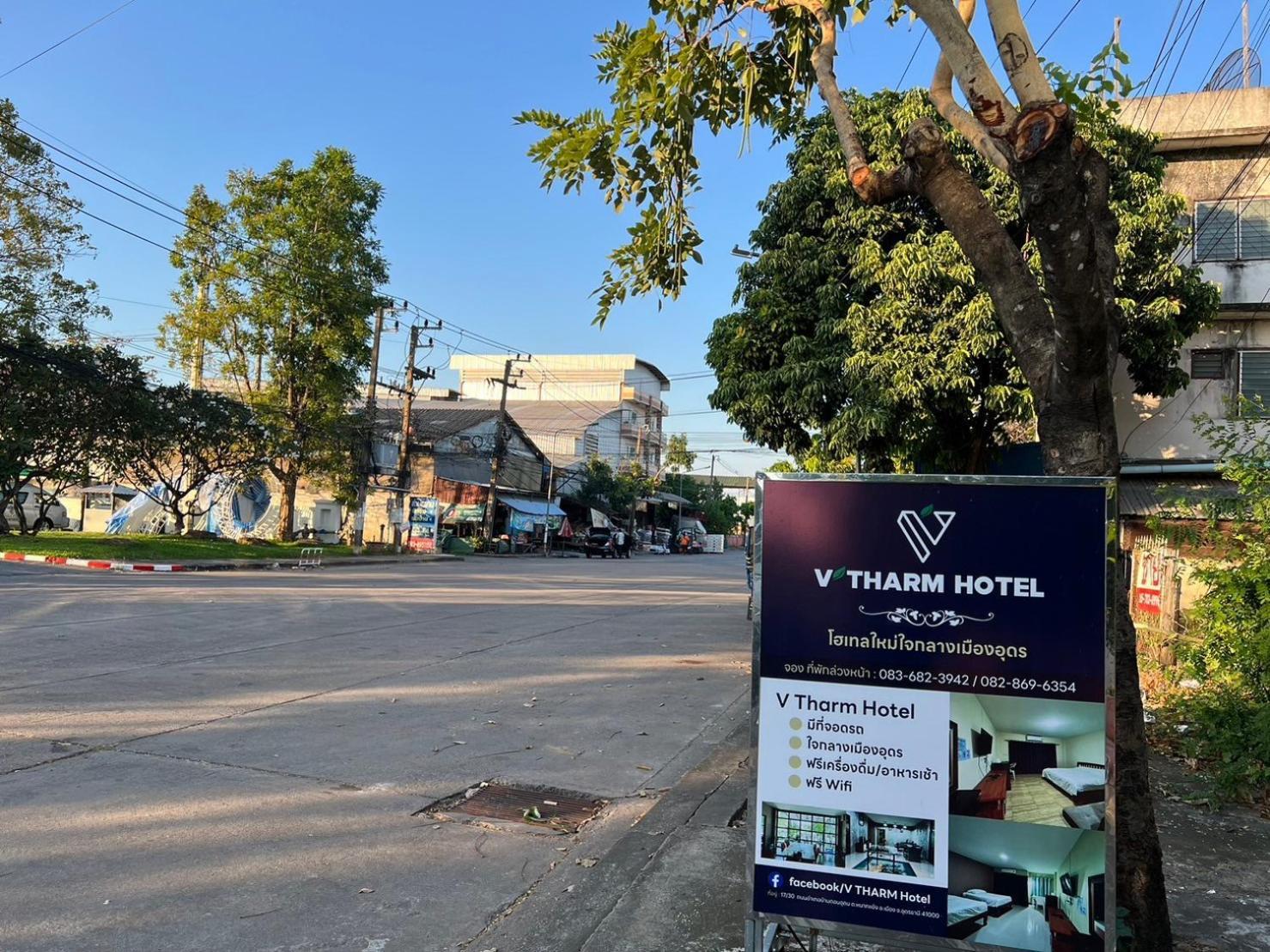 V Tharm Hotel Удон-Тхани Экстерьер фото